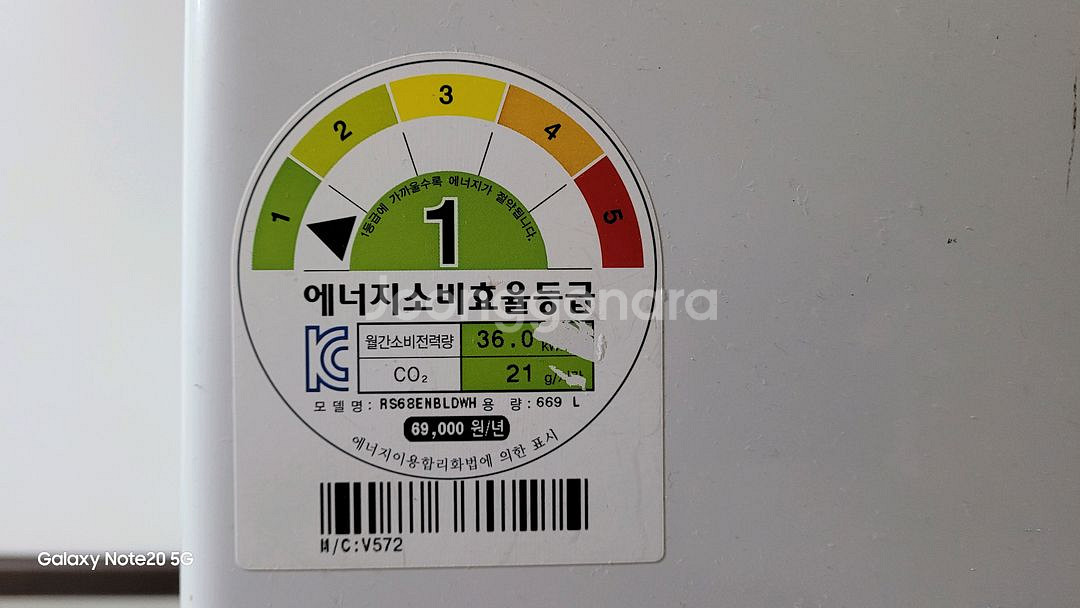 삼성 지펠 양문형 냉장고 669L--2