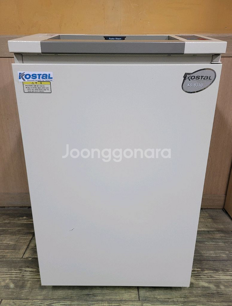 대진코스탈 세단기 파쇄기 대형 A급 A3용 팝니다--3