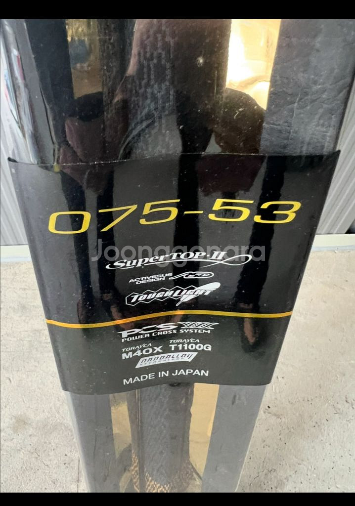 가마가츠 G-ISO 구레 경기 스페셜4 0.75-53 낚시대--0