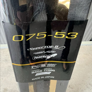 가마가츠 G-ISO 구레 경기 스페셜4 0.75-53 낚시대