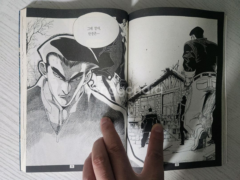 [성인만화책] 최산의 대표주먹 전권 12권 완결 판매--5