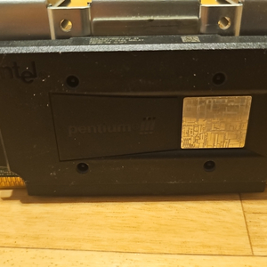 인텔 펜티엄3 550mhz 512kb