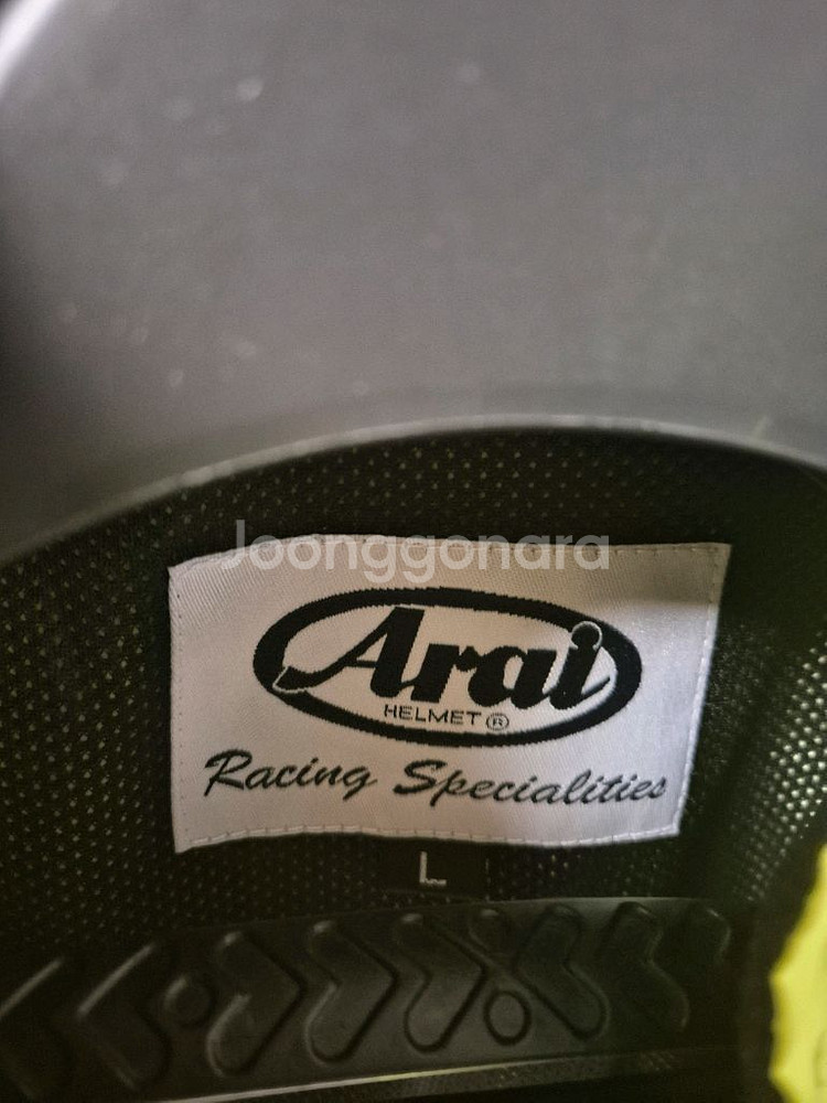 아라이 바람막이 자켓--3