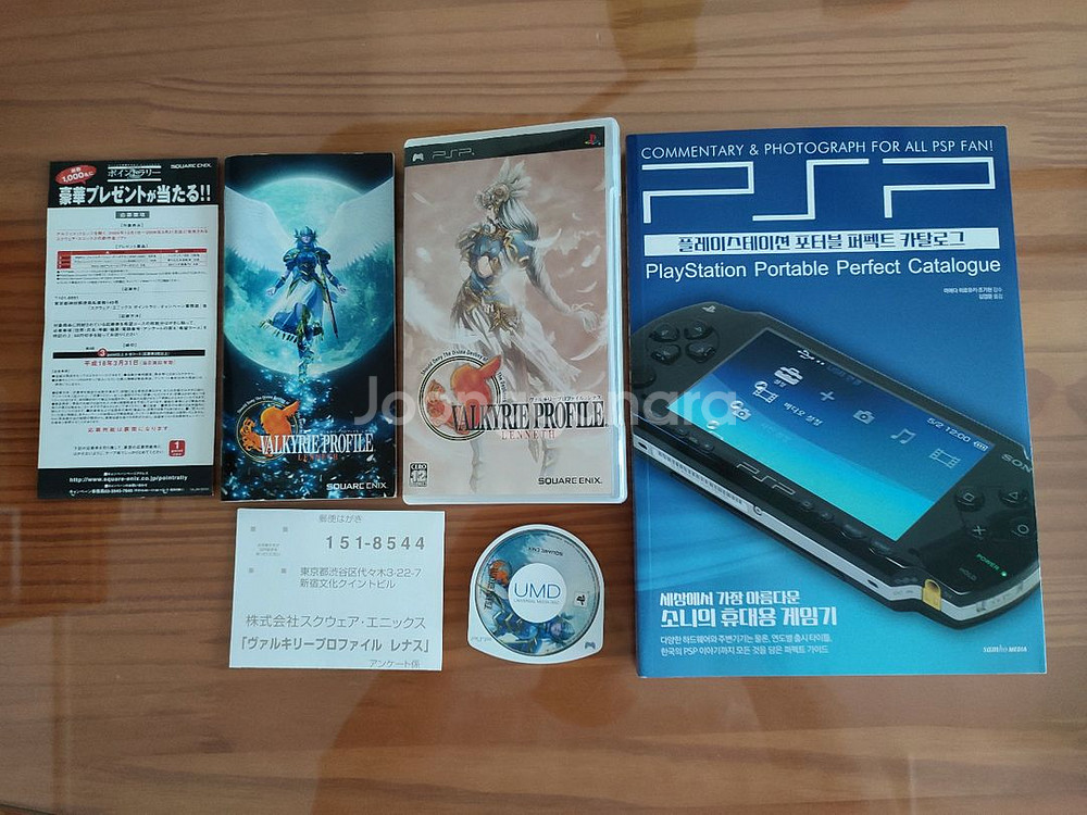 psp 발키리 프로파일, 도서 판매 및 닌텐도 게임과 교환해요--0