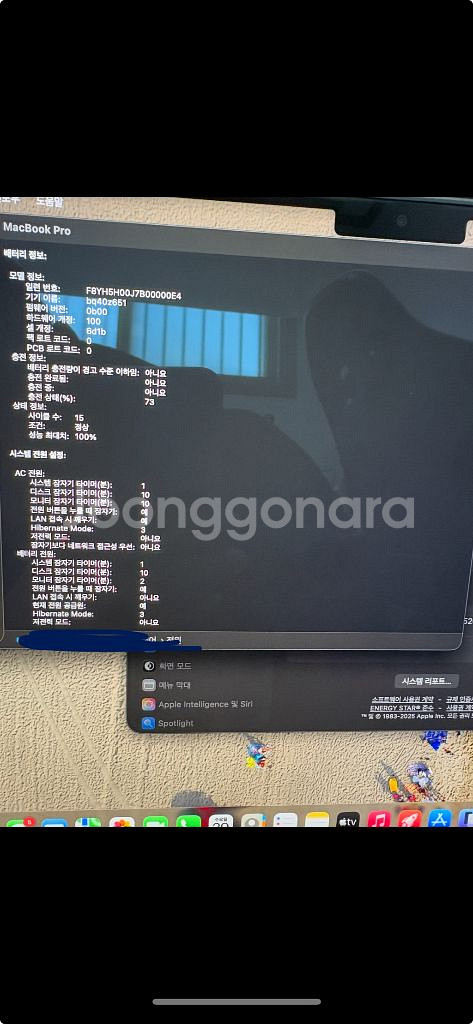 맥북 프로14 M3 pro 고급형 새상품급 풀박스 판매--6