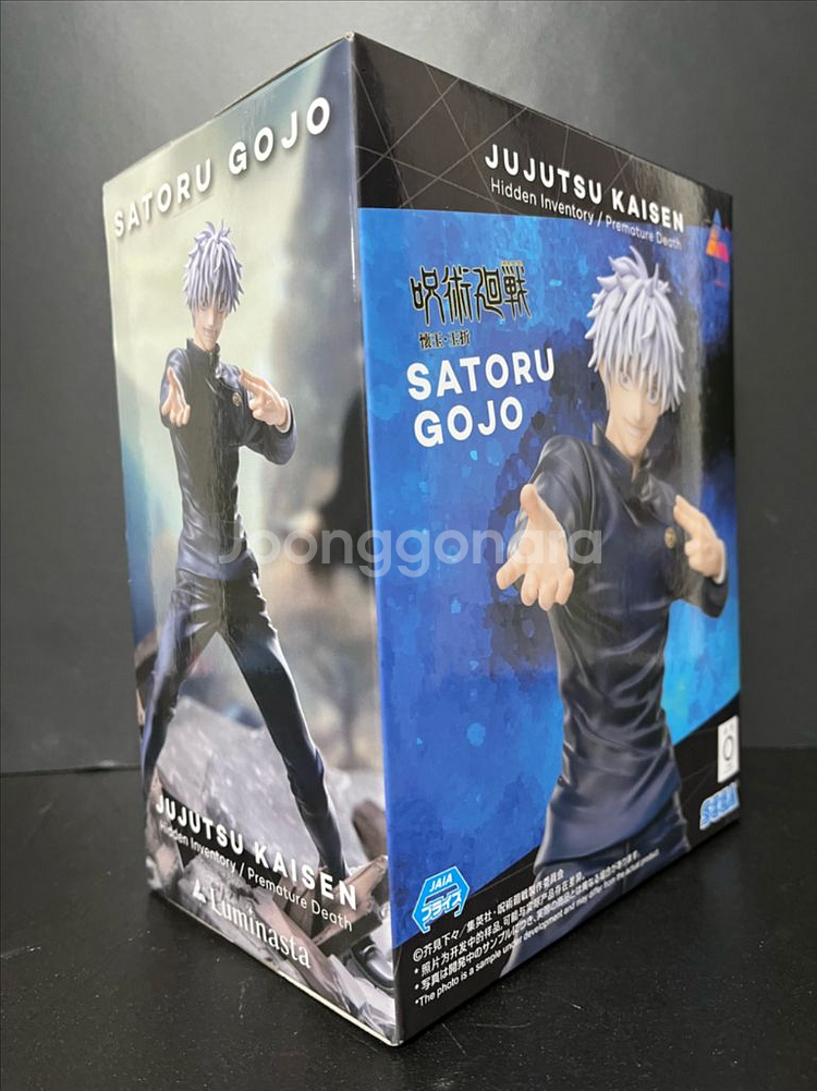 세가 주술회전 고죠 피규어 고죠 사토루 루미나스타 피규--4