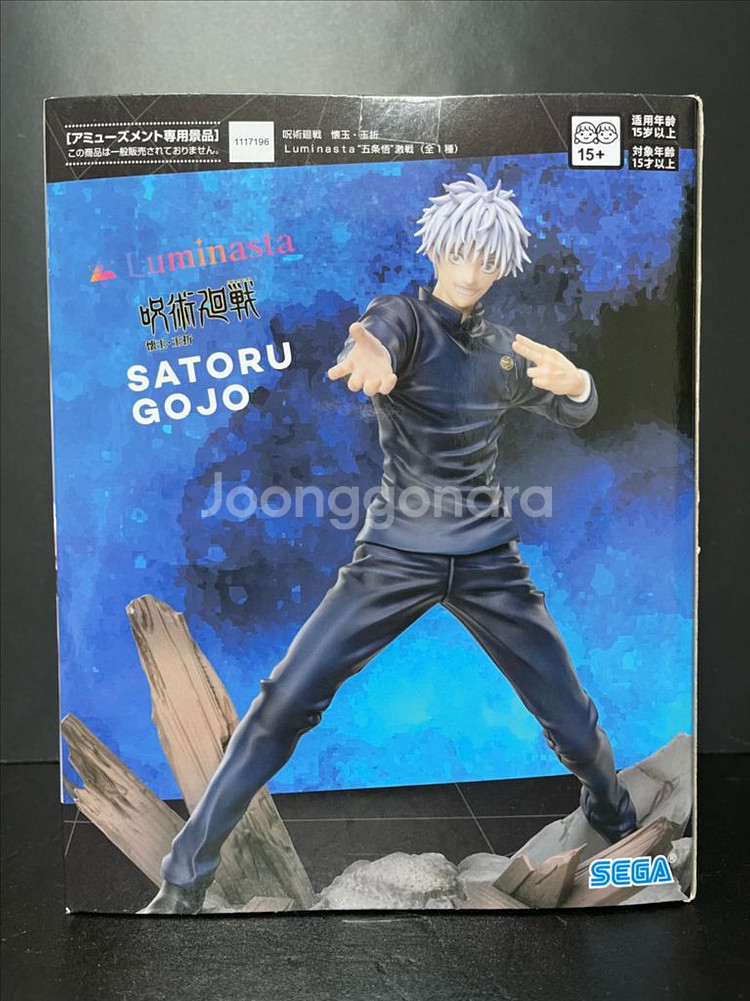 세가 주술회전 고죠 피규어 고죠 사토루 루미나스타 피규--2