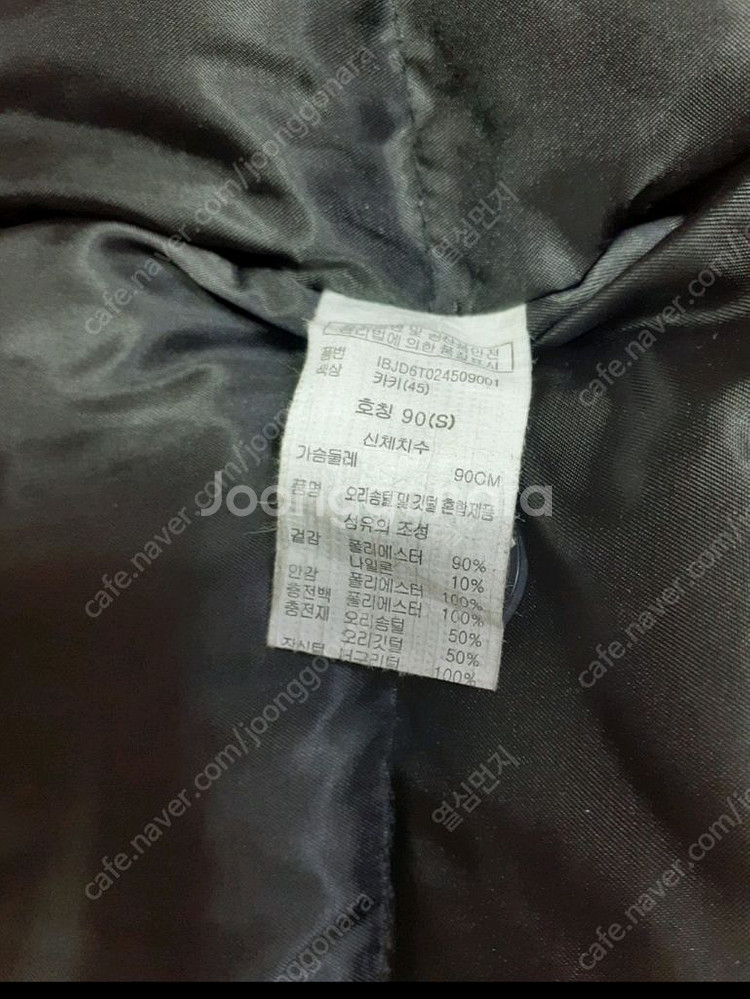 패딩잠바 따뜻해요 요즘 계절 편하게 입부세요 10000--6