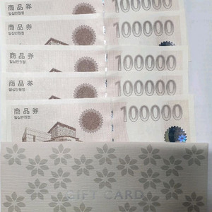 신세계상품권 10만원 5장