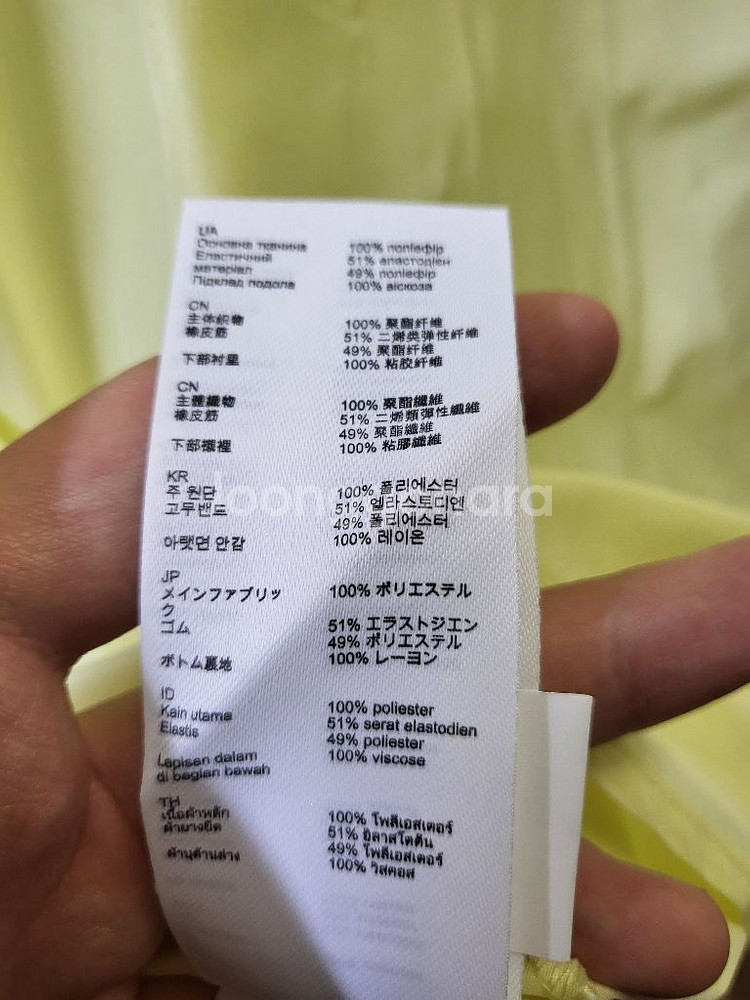 마쥬 A라인 스커트--3