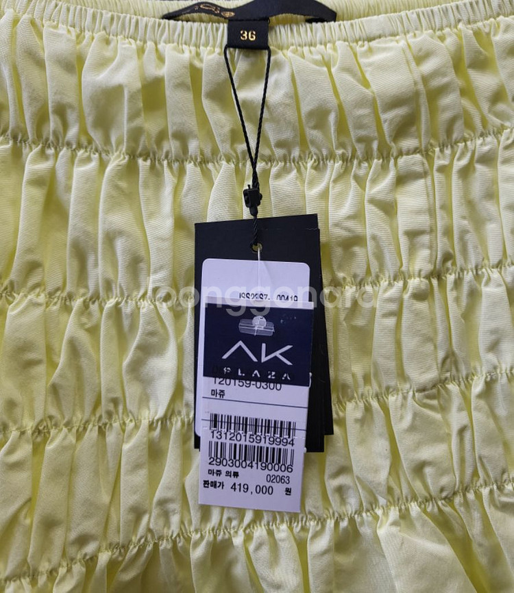 마쥬 A라인 스커트--4