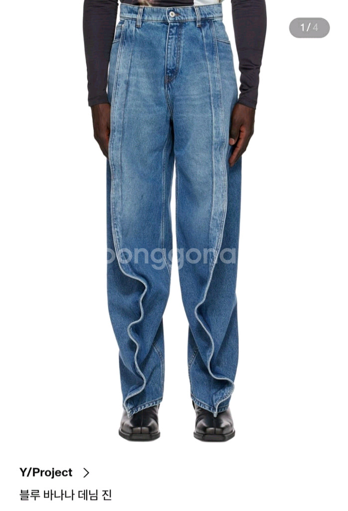 와이프로젝트 바나나 데님 팬츠--1