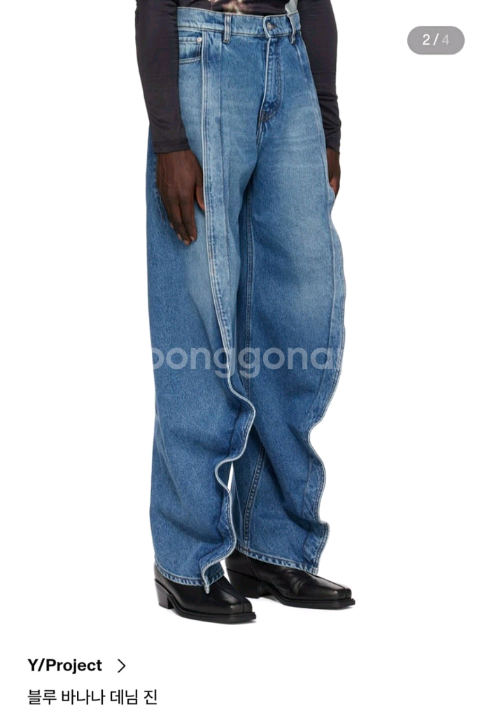와이프로젝트 바나나 데님 팬츠--2