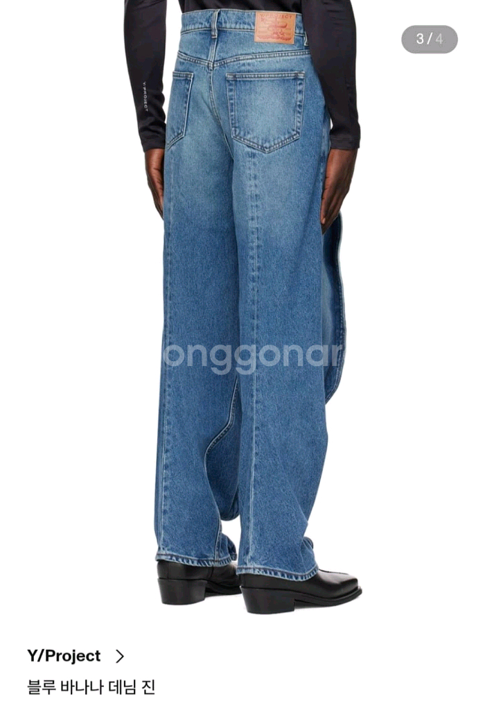 와이프로젝트 바나나 데님 팬츠--3