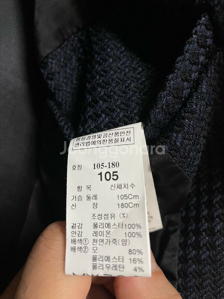 [105] 타임옴므 점퍼--8