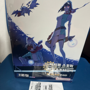 ps5 디지몬 스토리 타임 스트레인저 한정판 미개봉