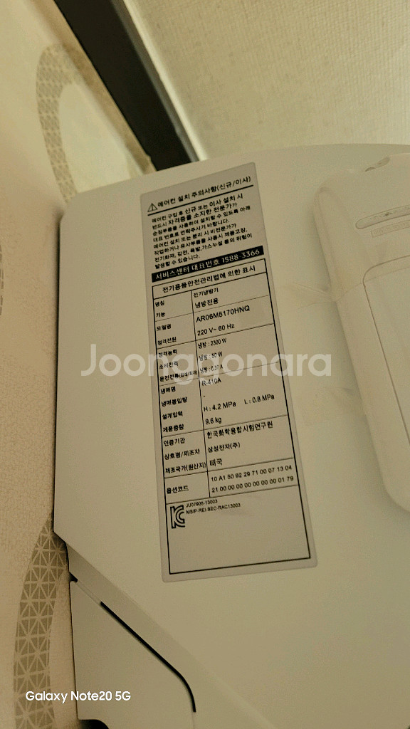 삼성 무풍 에어컨 2in1 세트--3