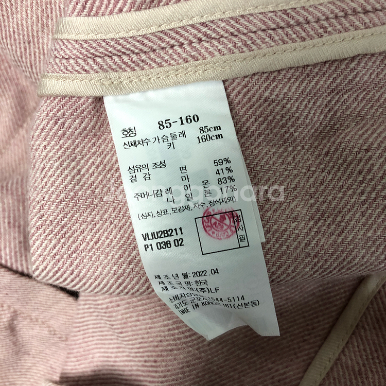 athe 바네사브루노 아떼 핑크컬러 자켓--8