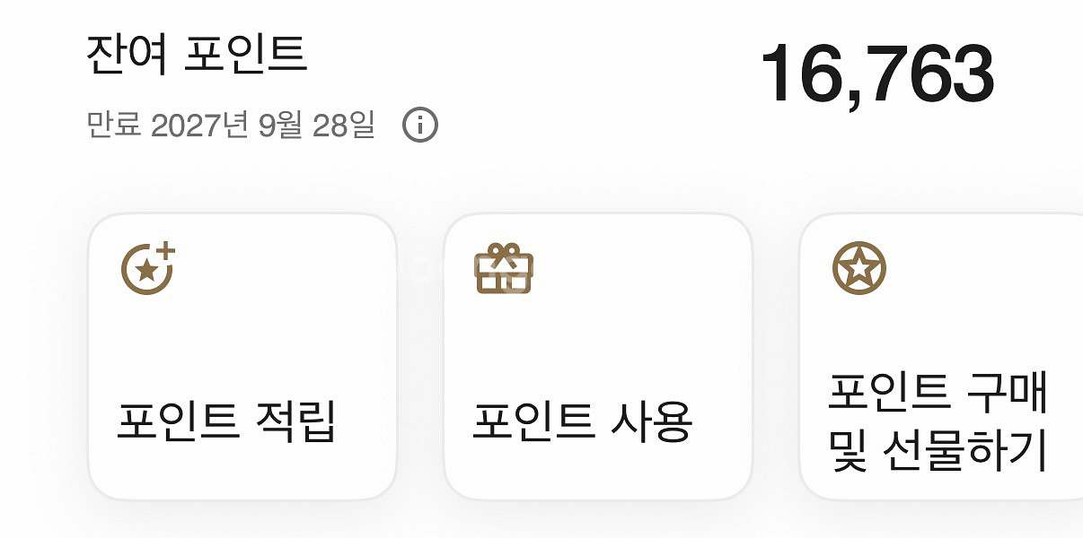 메리어트 포인트 16,763 팝니다--0