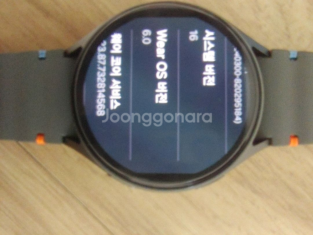갤럭시 워치7 44mm--6