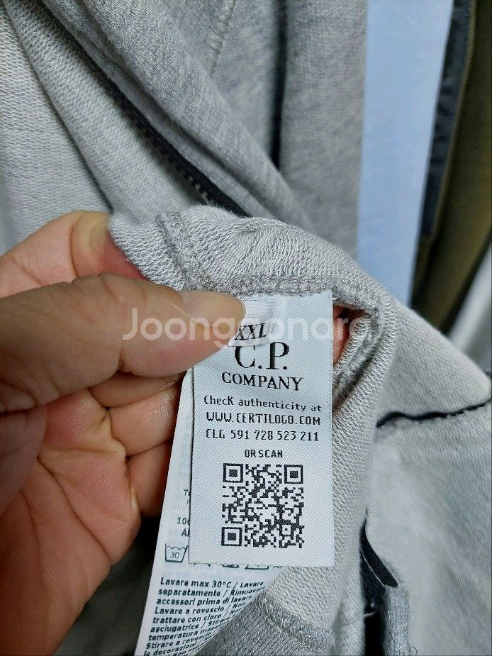 CP컴퍼니 넥로고 그레이 오픈 집업 자켓 xxl--1