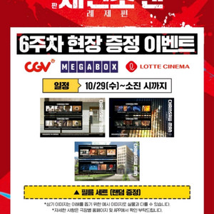 체인소맨 레제 필름 세트 3종 일괄