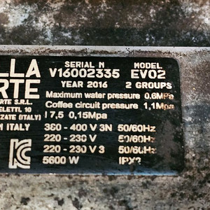 2그룹 에스프레소 커피머신