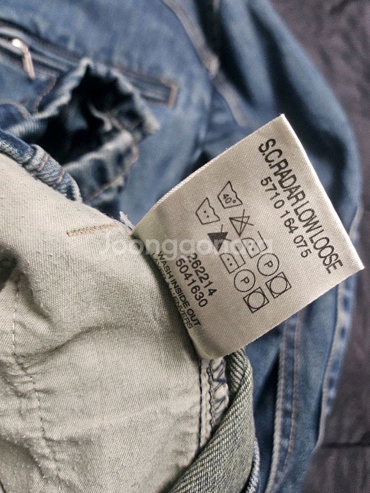 G-STAR RAW 데님 싱글 자켓 L--6