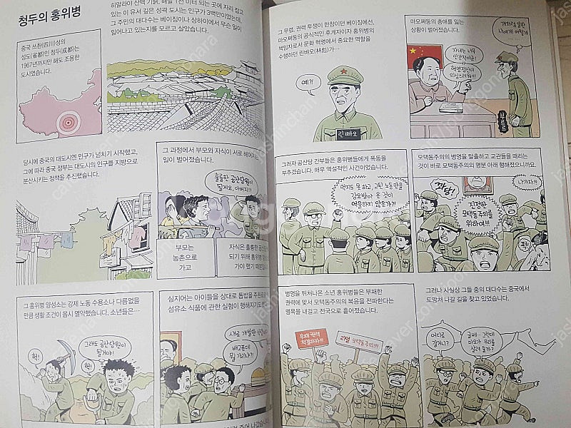 베르나르 베르베르 신 1-6 전권--7