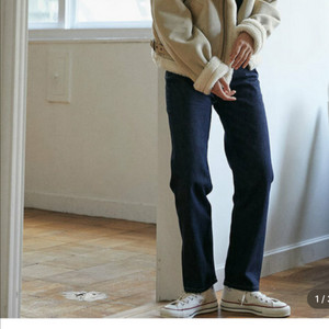 호와스 청바지, 마인 데님스커트