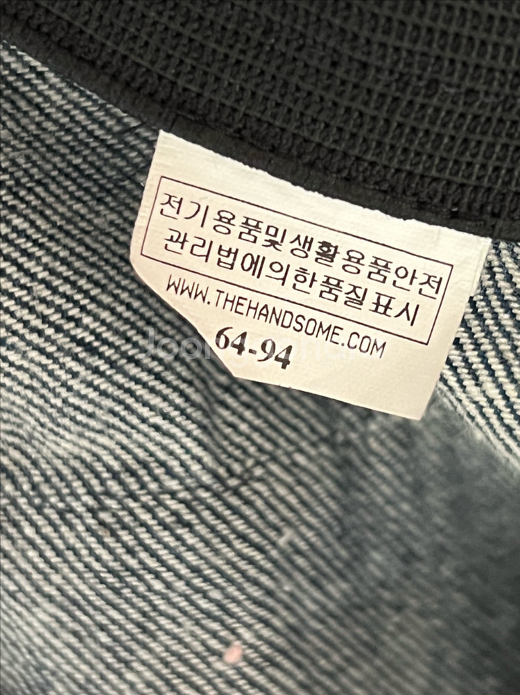 호와스 청바지, 마인 데님스커트--8