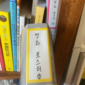 영화 포스터/팸플릿 팔아욥 (디즈니, 마블, 기생충)