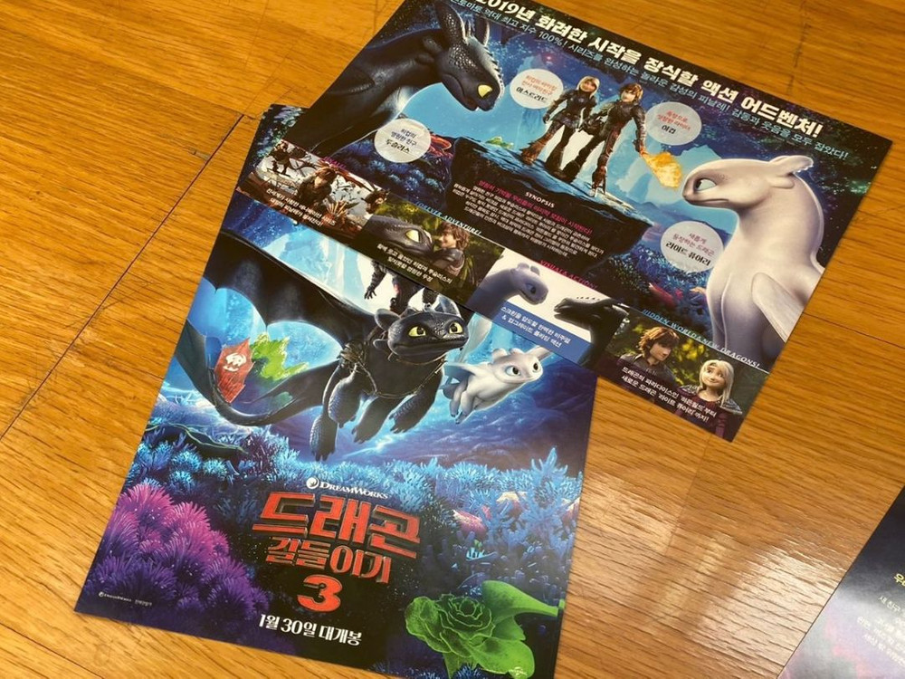 영화 포스터/팸플릿 팔아욥 (디즈니, 마블, 기생충)--2