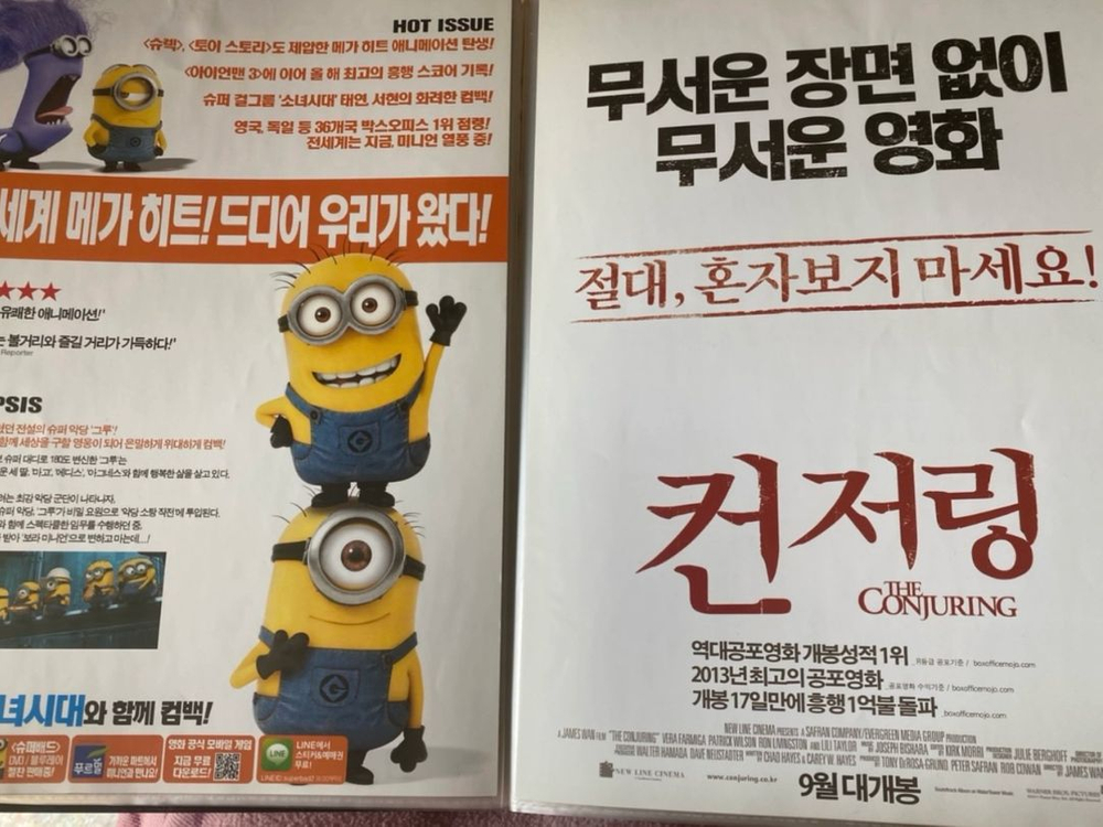 영화 포스터/팸플릿 팔아욥 (디즈니, 마블, 기생충)--1