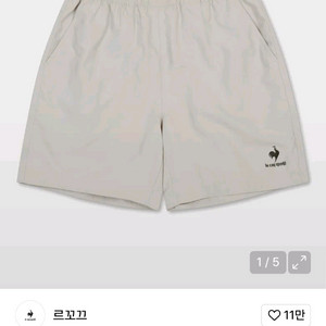 르꼬끄 누메로원 얼쓰데이 4부 숏팬츠 베이지(QO223