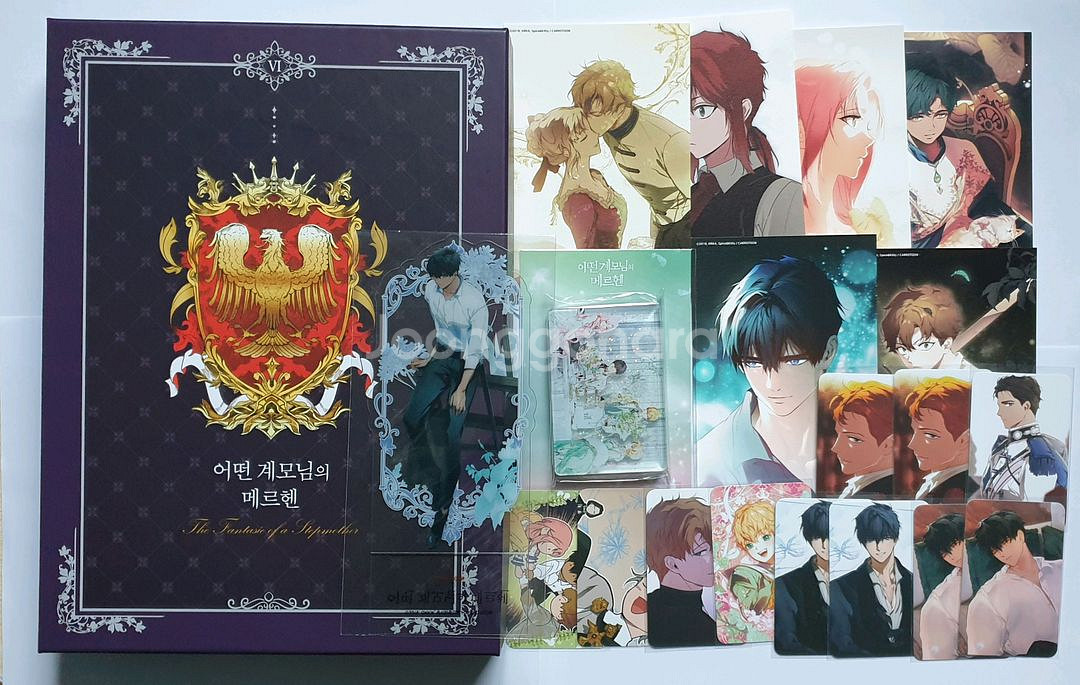 어계메 어떤 계모님의 메르헨 6권 한정판, 콜카굿즈판매--0