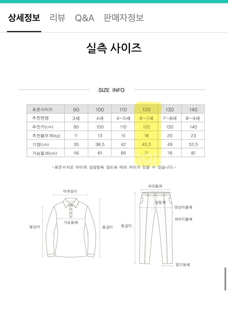 치크 퀼팅 자켓 120--5