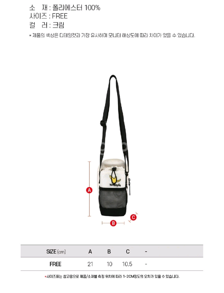 마크곤잘레스 보틀백--2
