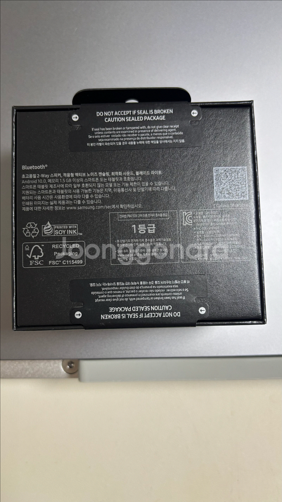 [미개봉 새상품] 삼성 갤럭시 버즈3 프로--1