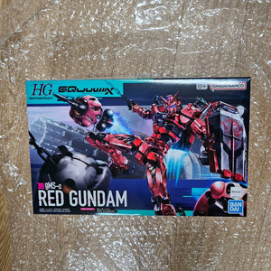 HG 붉은건담 레드건담 지쿠악스 프라모델 미개봉