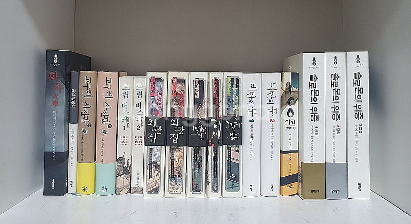 미야베 미유키 소설책 30권 (택포)--0