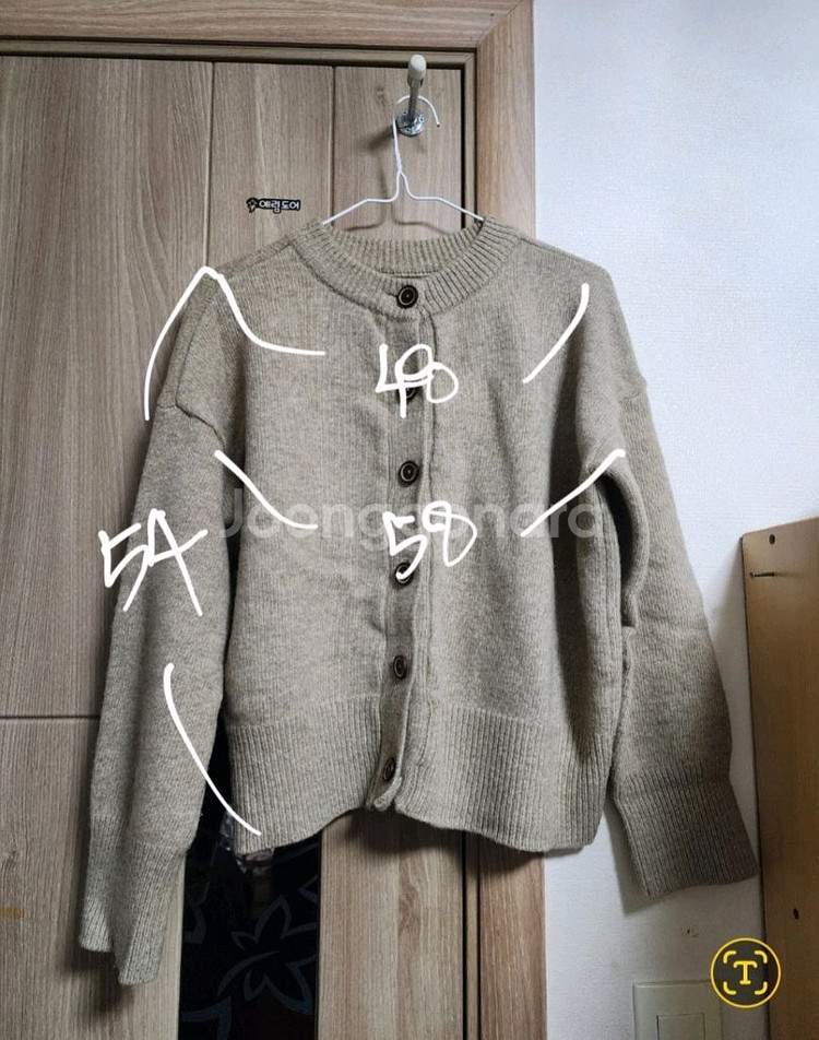 베이지색 라운드넥 니트 가디건--2