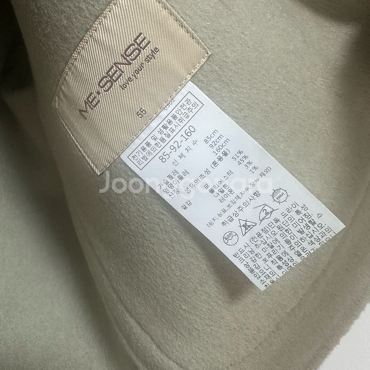 미센스 핸드메이드 울자켓 55--4