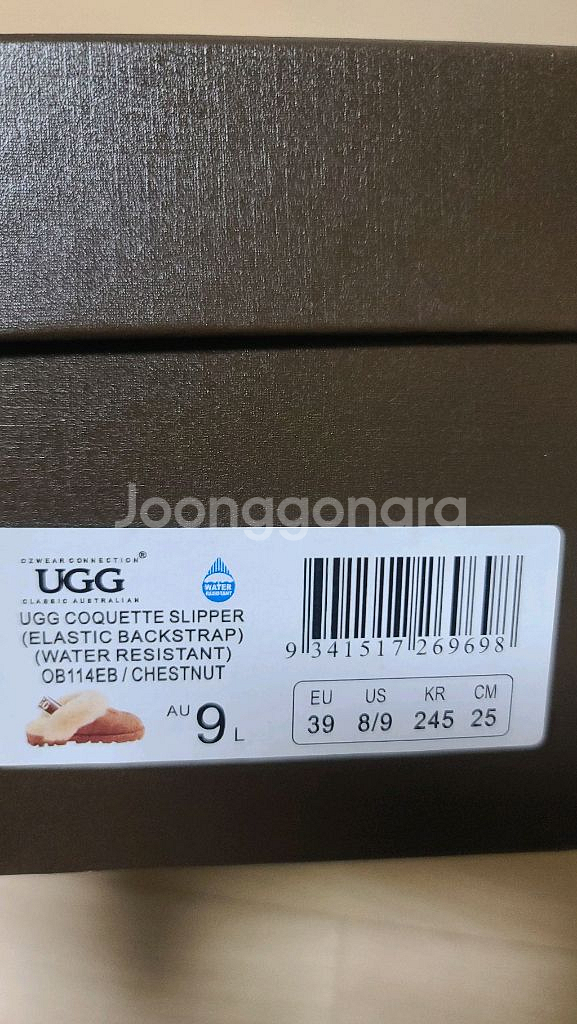 UGG 밴딩 어그 245사이즈 택포--8