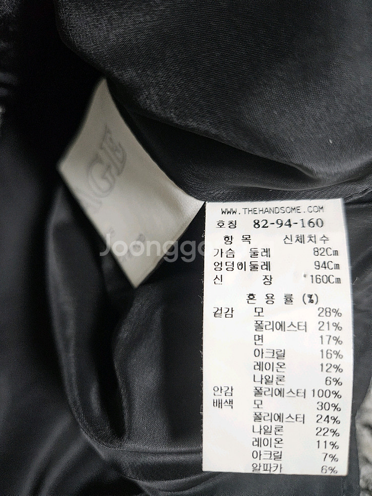 더캐시미어 부클레 자켓 55 (랑방,마인,타임,더캐시미--7