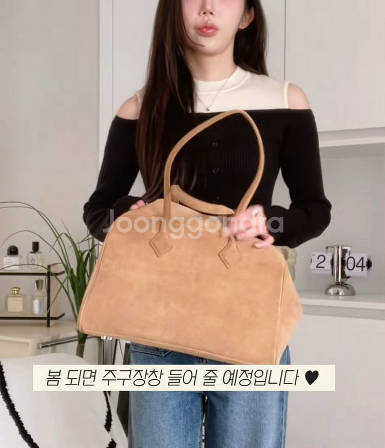 [빛날영 추천] Hiss 스웨이드백--1