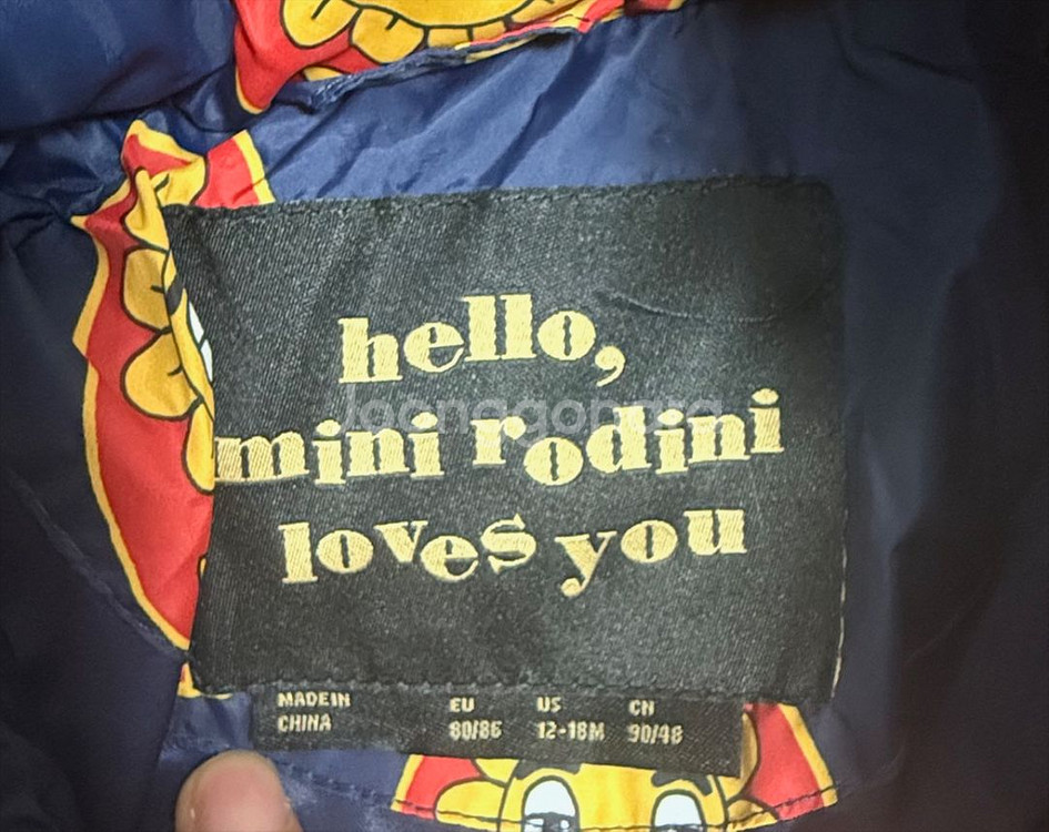 미니로디니 패딩 92-98--1