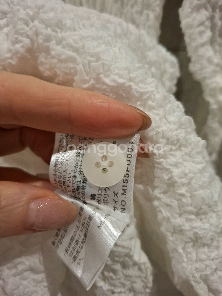 이세이미야케 미 콜리플라워 가디건 플리츠플리즈--7