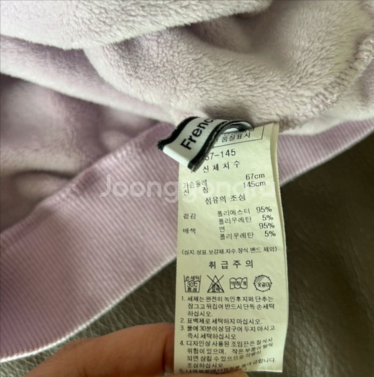 프렌치캣 상하복 145--2