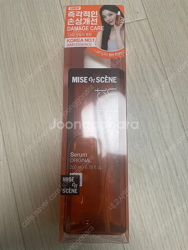 미쟝센 퍼펙트 오리지널 세럼 200ml--0
